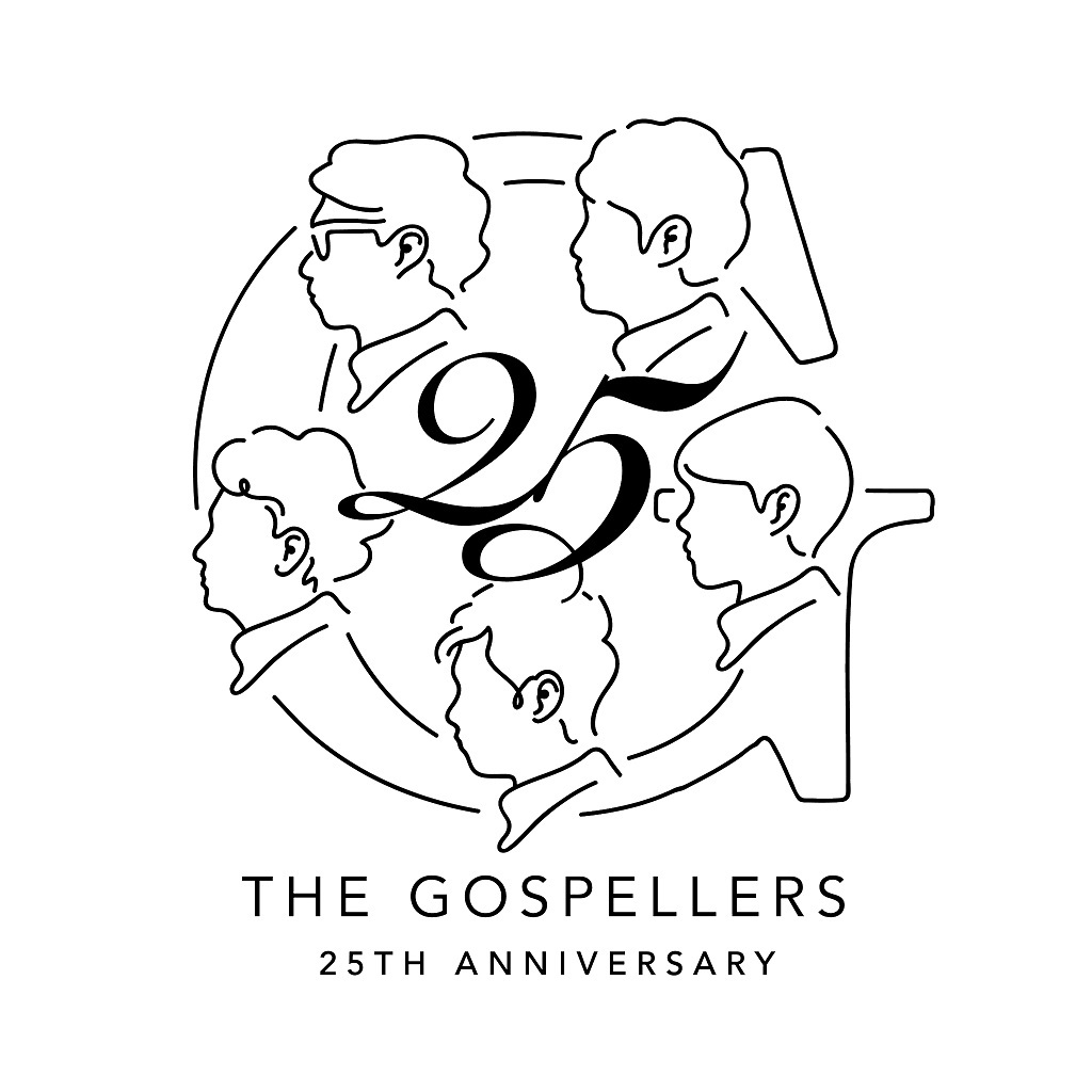 ゴスペラーズ 25周年ロゴ