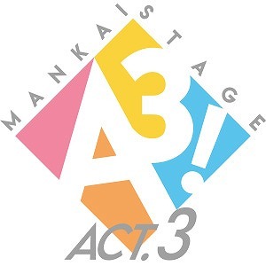 MANKAI STAGE『A3!』ACT3! 2025 　　　　　　　(C)Liber Entertainment Inc. All Rights Reserved. (C)MANKAI STAGE『A3!』製作委員会