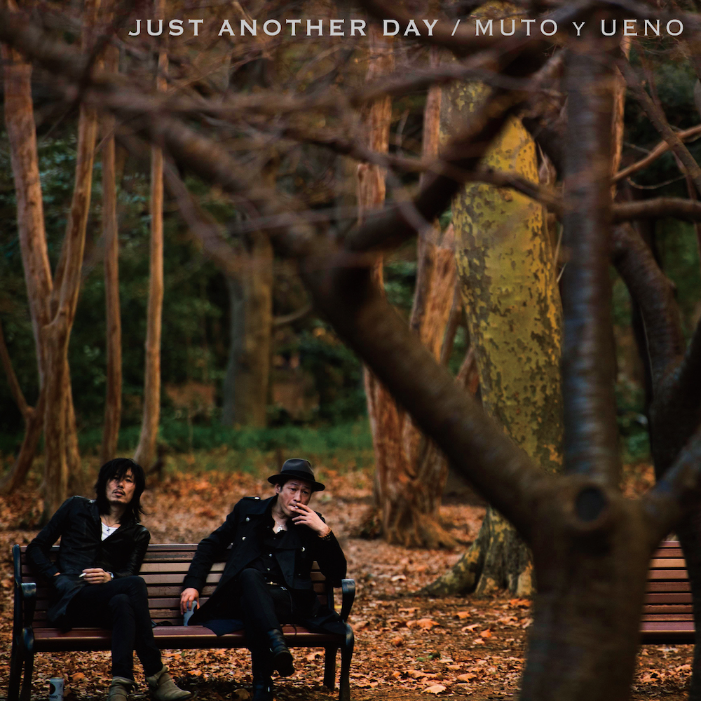 武藤昭平withウエノコウジ『JUST ANOTHER DAY』