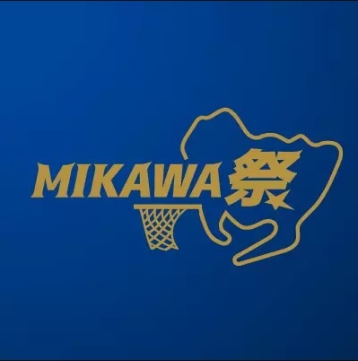 イベント目白押しの特別な2日間となる『MIKAWA祭』