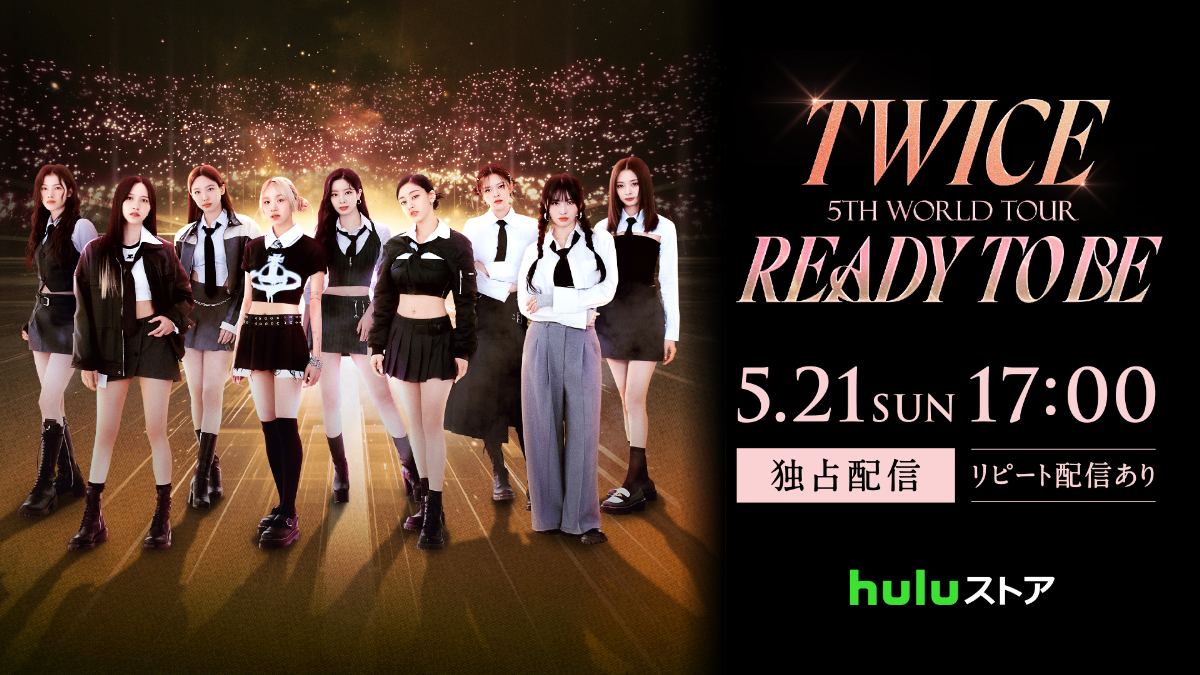 『TWICE 5TH WORLD TOUR ‘READY TO BE’』