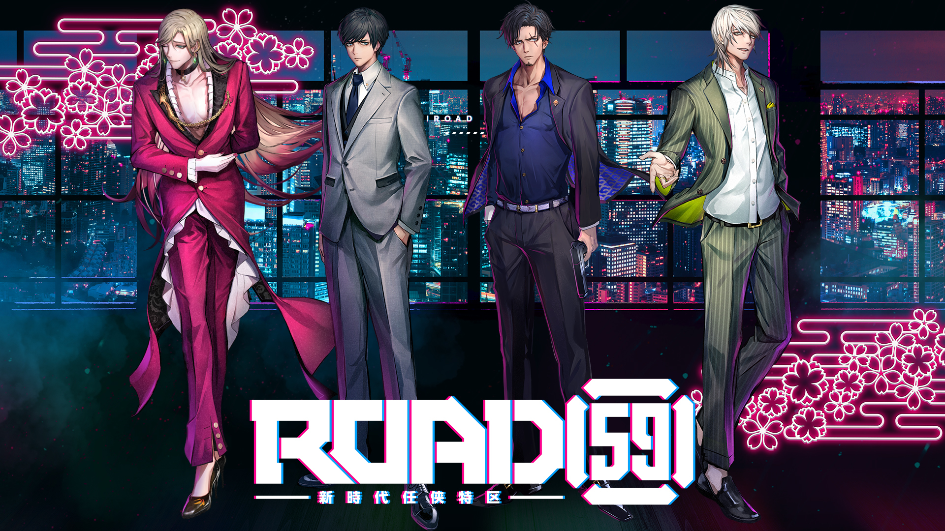 新メディアミックスプロジェクト「ROAD59 -新時代任侠特区-」ビジュアル (C)bushiroad All Rights Reserved.