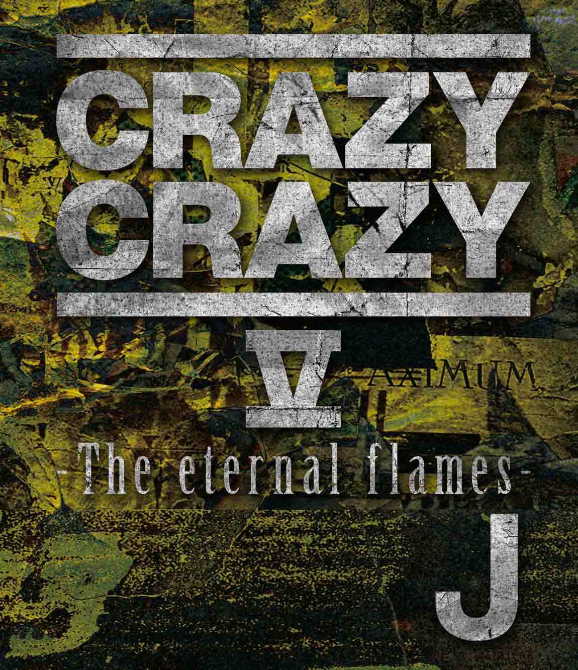 J『CRAZY CRAZY V -The eternal flames-』Blu-ray