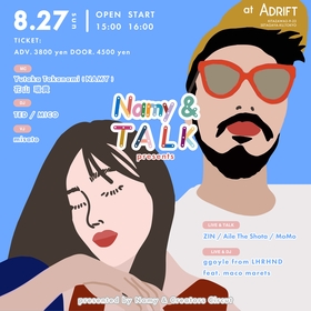 ポッドキャスト番組『Namy & TALK』と下北沢ADRIFT「Creators Circuit」のコラボリアルイベントが8月に開催　Aile The Shota、ZINもトーク＆ライブ出演