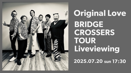 Original Love、全国ツアーファイナル・LINE CUBE SHIBUYA公演を生中継　全国18箇所の映画館でライブビューイング決定