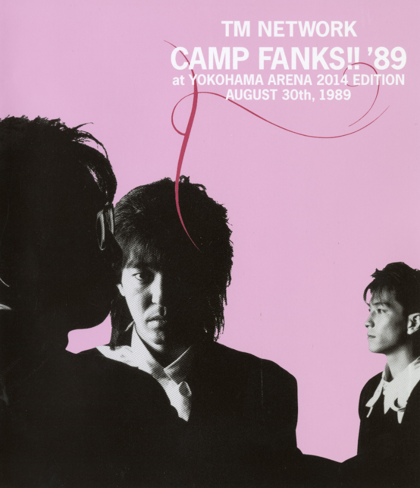 TM NETWORK『CAMP FANKS '89 at YOKOHAMA ARENA』