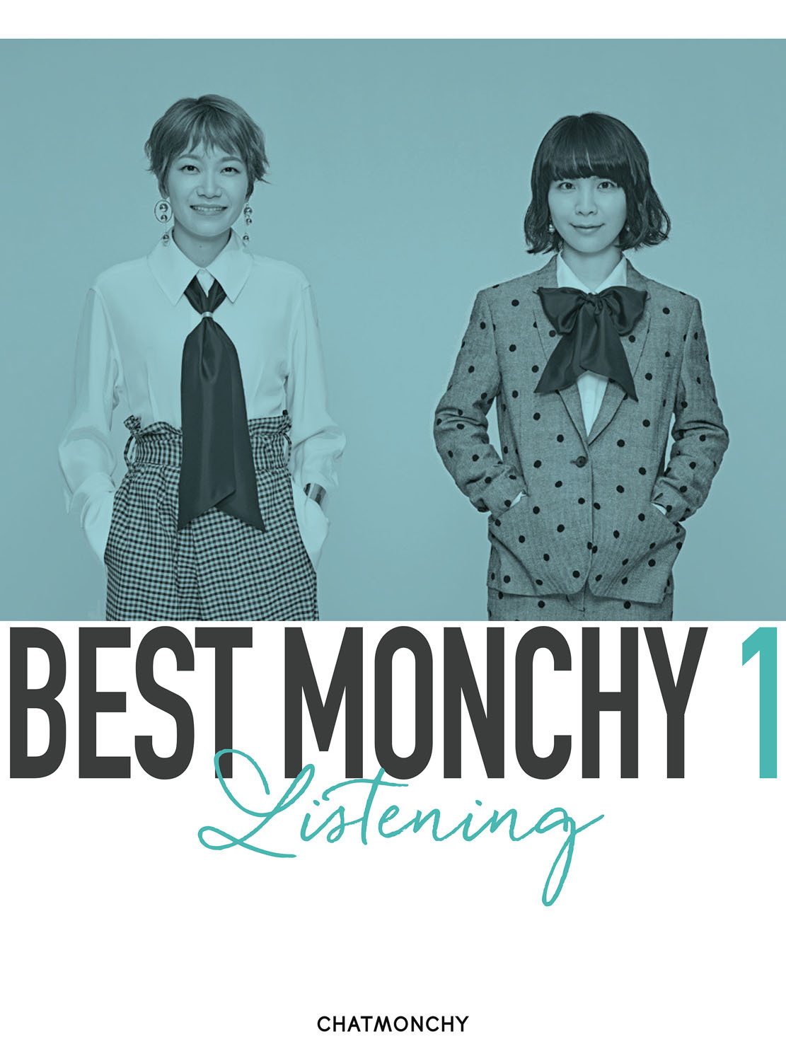 『BEST MONCHY 1 -Listening-』