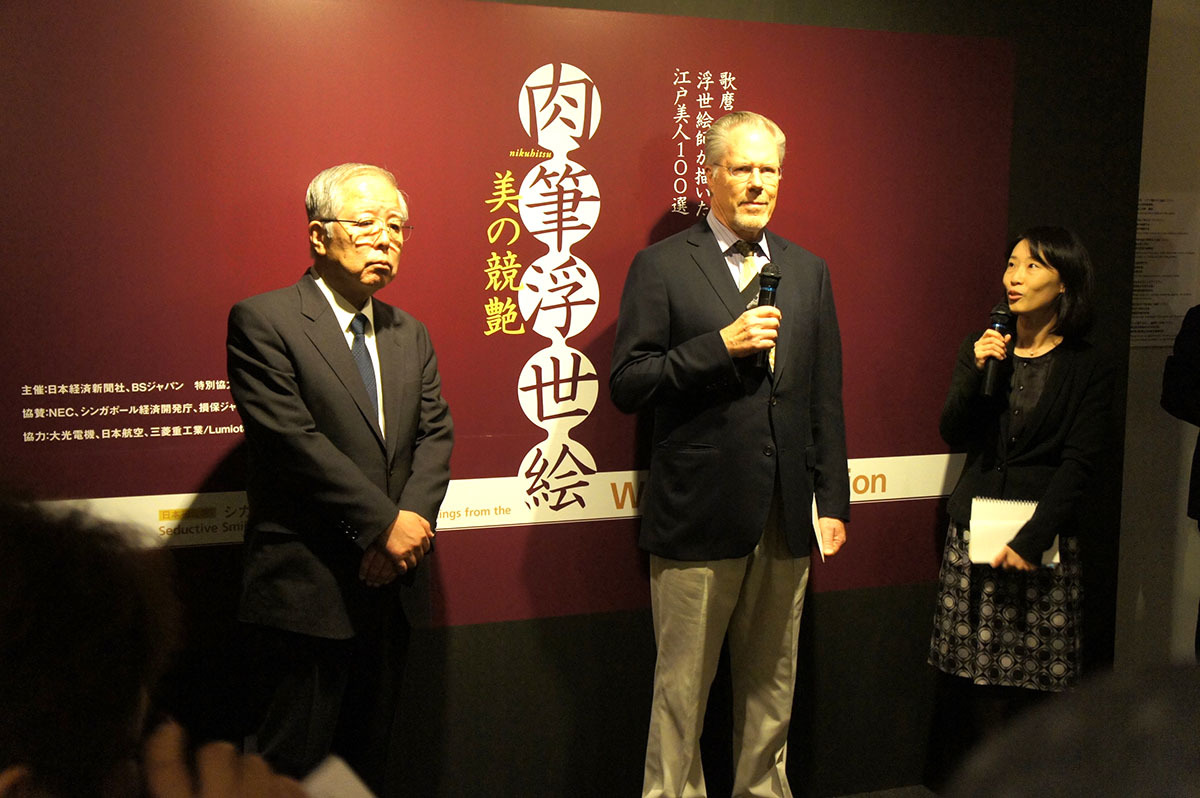 ロジャー・ウェストン氏（中央）、永田生慈氏（左）