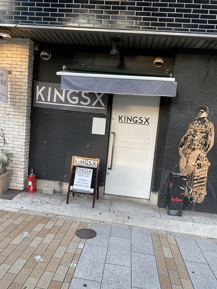 「ハコつなぎ」vol.７ 神戸KINGSX / KINGSX BASE（兵庫）