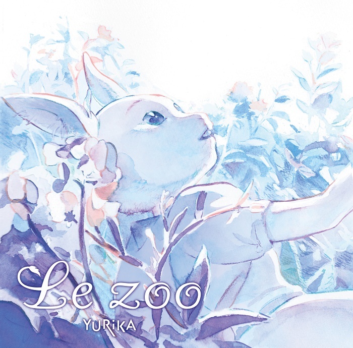 YURiKA「Le zoo」＜アニメ盤＞