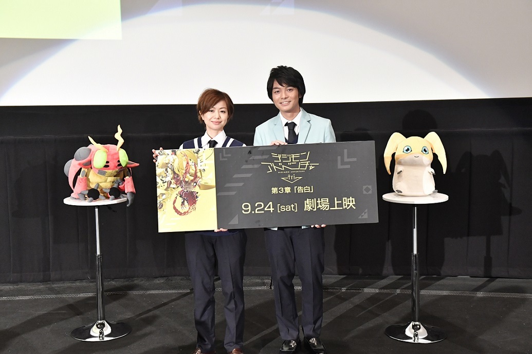 (C)本郷あきよし・東映アニメーション