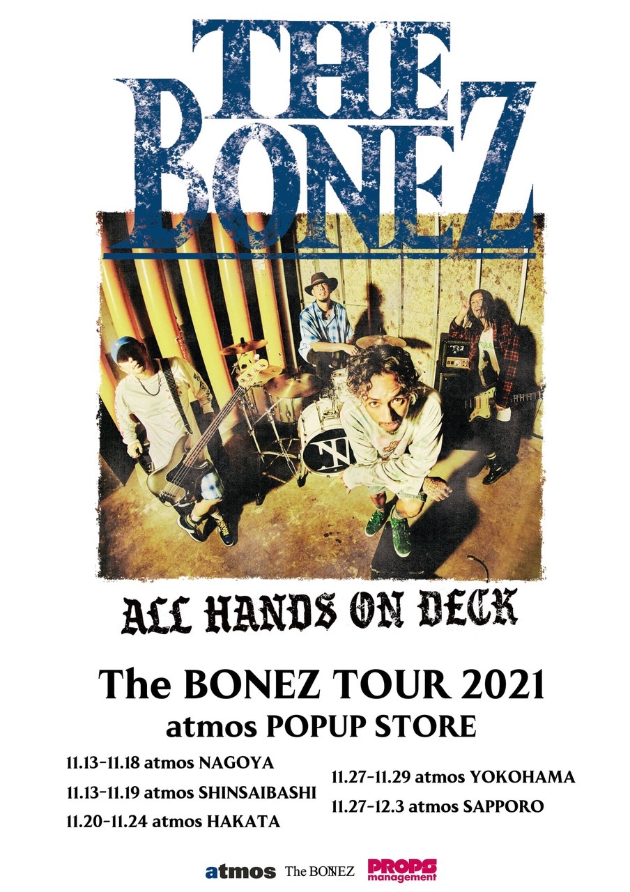 『The BONEZ × atmos POPUP TOUR』