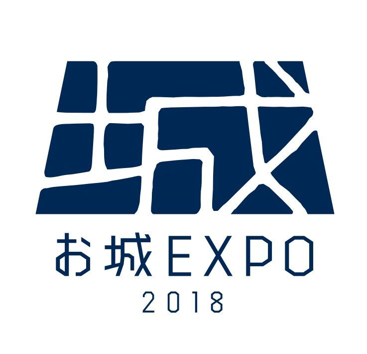 お城EXPO 2018