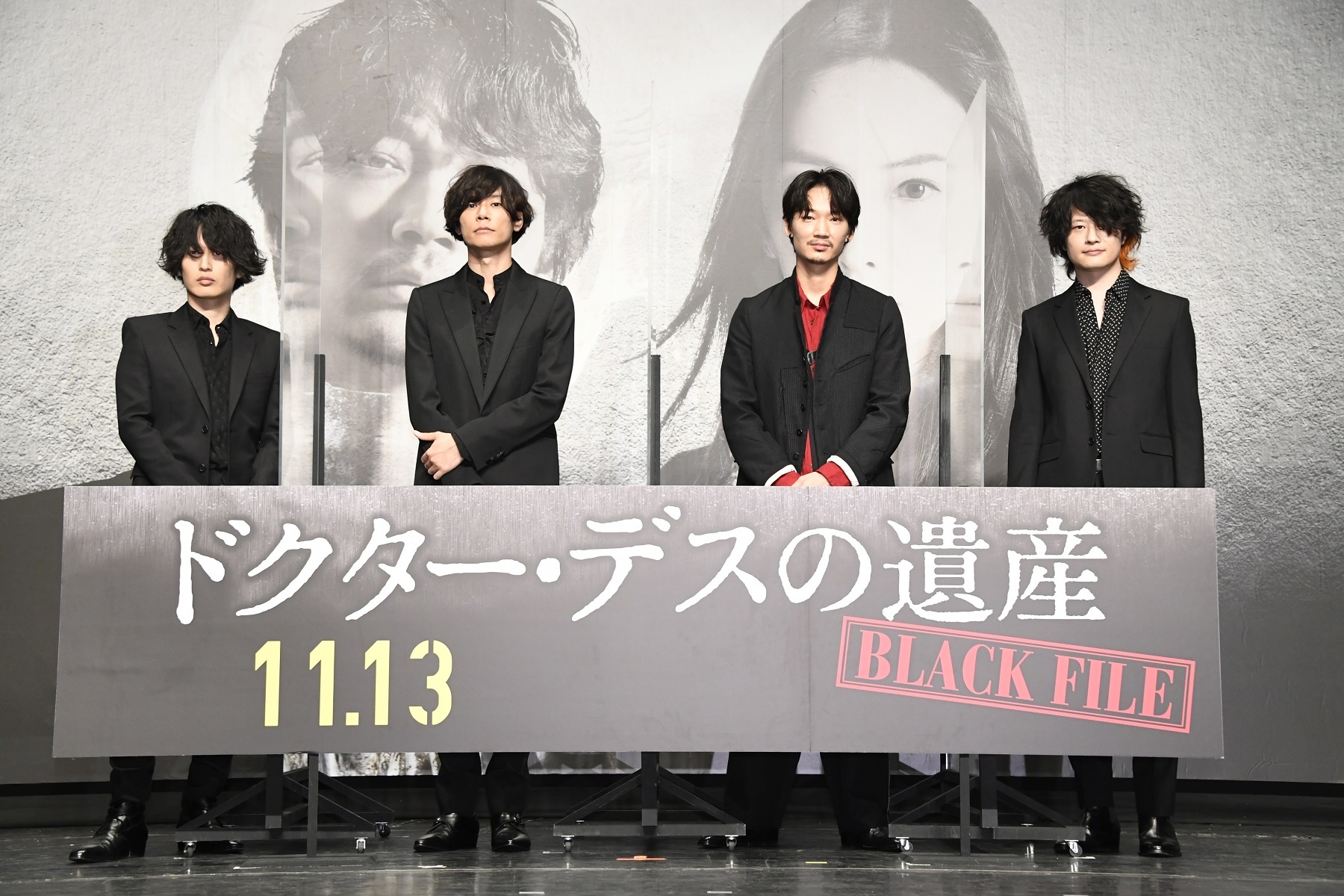 左から、白井眞輝、川上洋平、綾野剛、磯部寛之