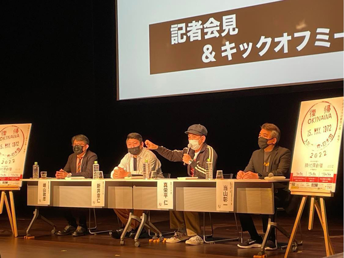 「現代演劇集 in なはーと」記者会見の様子