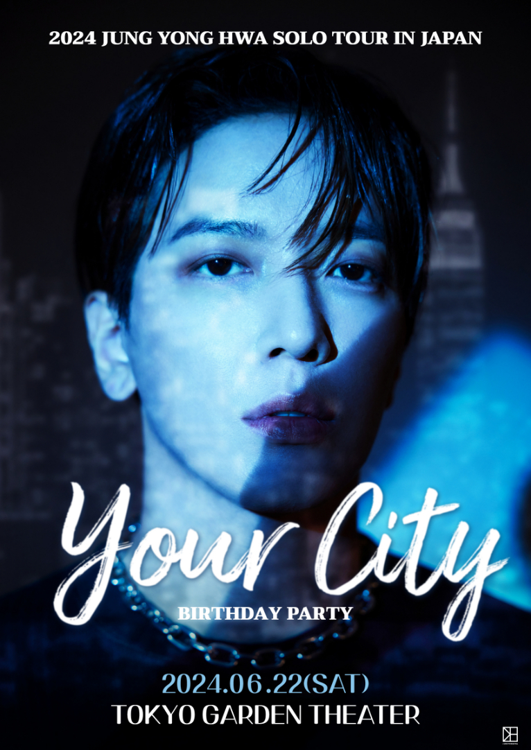 『2024 JUNG YONG HWA SOLO TOUR IN JAPAN "Your City"』追加公演ポスタービジュアル