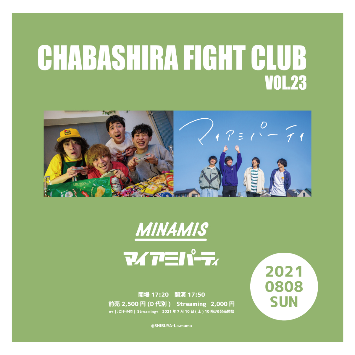 MINAMIS Presents 『CHABASHIRA FIGHT CLUB VOL.23』フライヤー