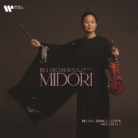 世界的名ヴァイオリニスト、五嶋みどりがベートーヴェンのヴァイオリン協奏曲を初録音　10月に世界発売
