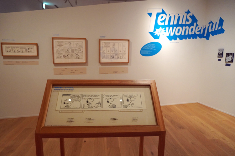 「テニス」のコーナー。 (C) Peanuts Worldwide LLC