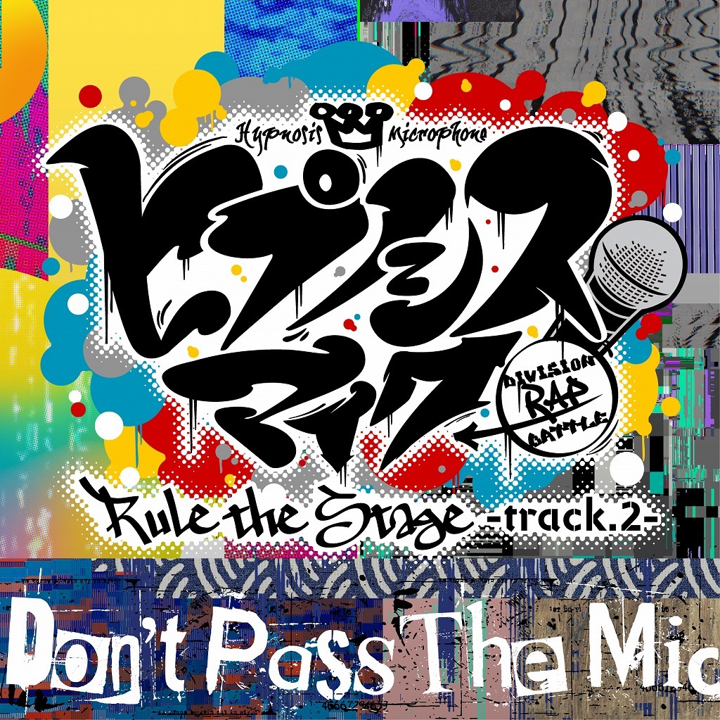 「Don't Pass The Mic -Rule the Stage track.2-」配信ジャケット