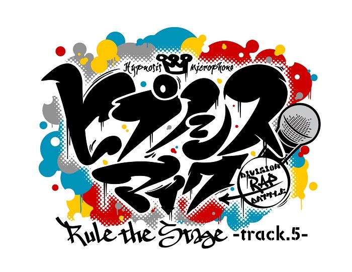  (C)『ヒプノシスマイク -Division Rap Battle-』Rule the Stage製作委員会