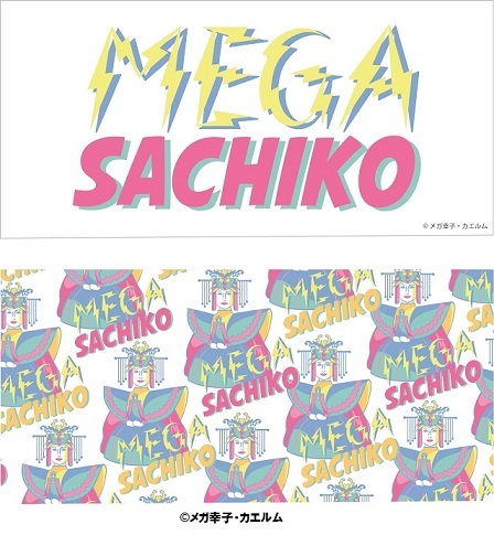 MEGA SACHIKO フラットポーチ ＠メガ幸子・カエルム