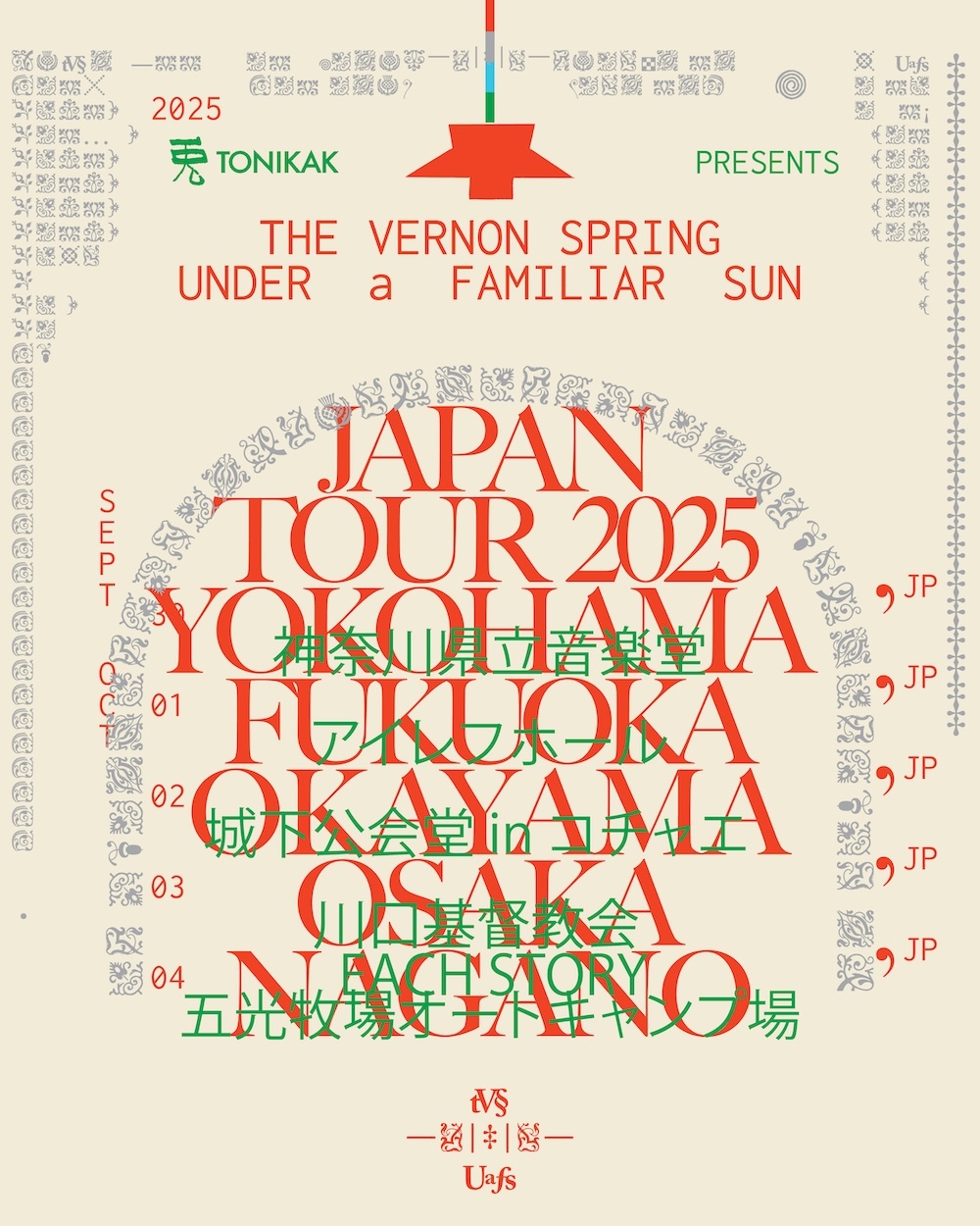 『The Vernon Spring Japan Tour 2025』