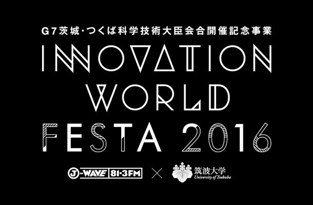 「J-WAVE INNOVATION WORLD FESTA 2016」ロゴ