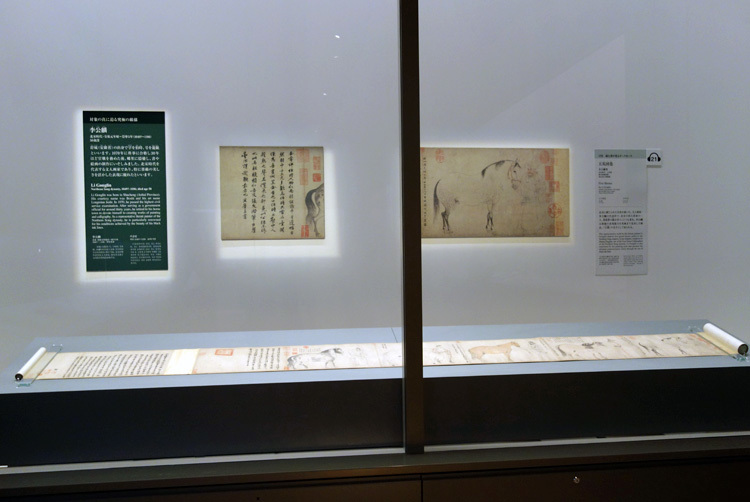 李公麟筆《五馬図巻》北宋時代・11世紀　東京国立博物館蔵