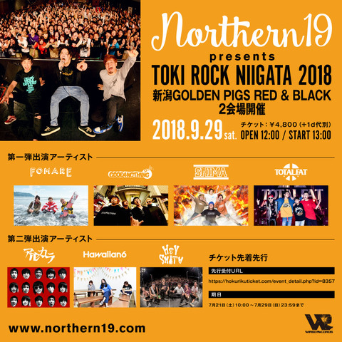 Northern19 presents TOKI ROCK NIIGATA 2018