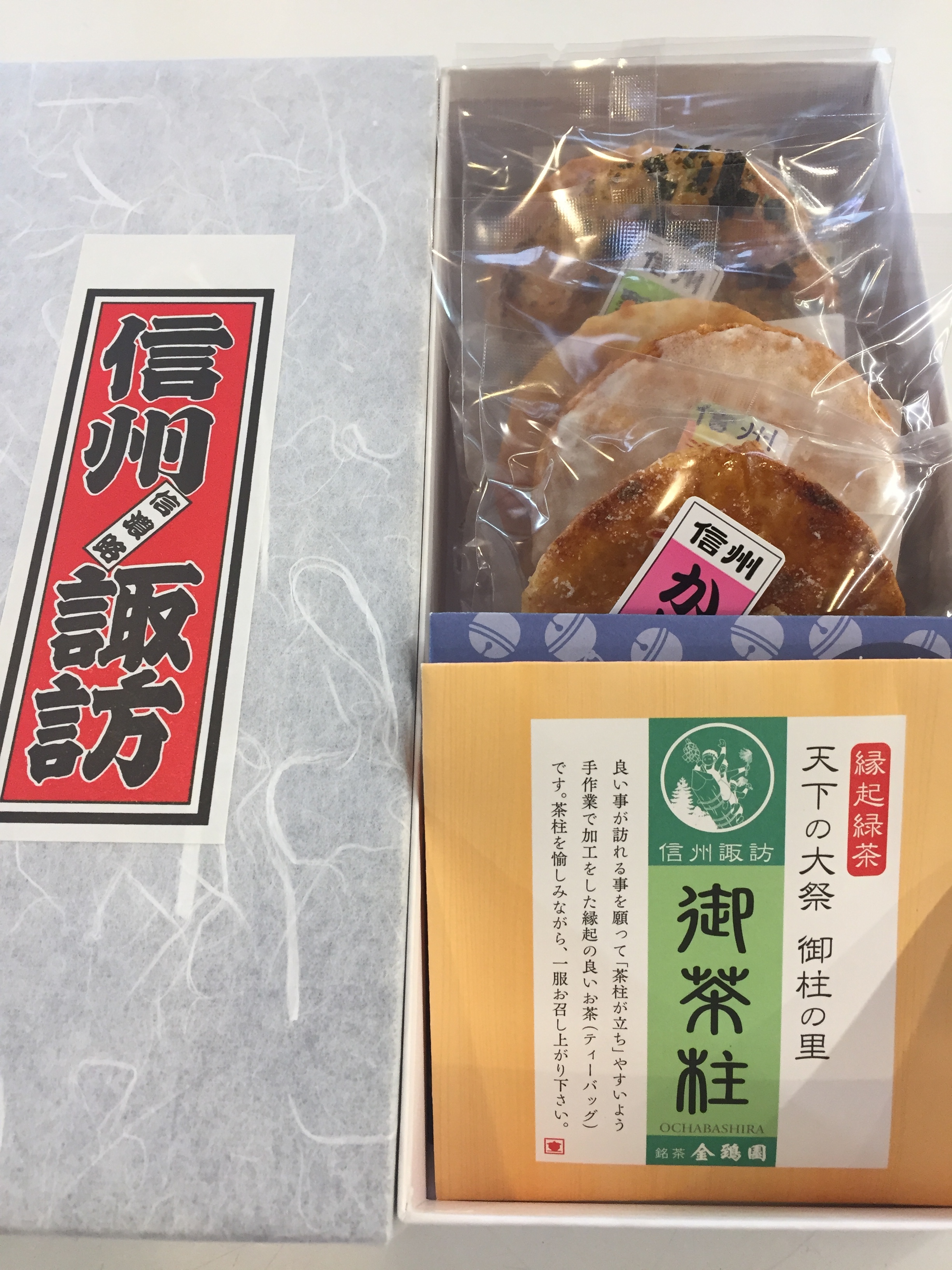 新作花火競技大会・ペア椅子席のお土産（おせんべいとお茶のセット・非売品）