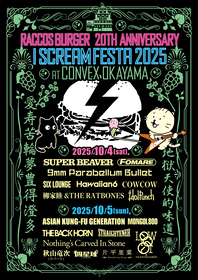 岡山『I SCREAM FESTA』出演者発表、IdolPunch、COWCOW、ビーバー、秋山竜次（ロバート）、アジカンら