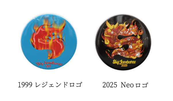 「1999レジェンドロゴ」「2025Neoロゴ」缶バッジ
