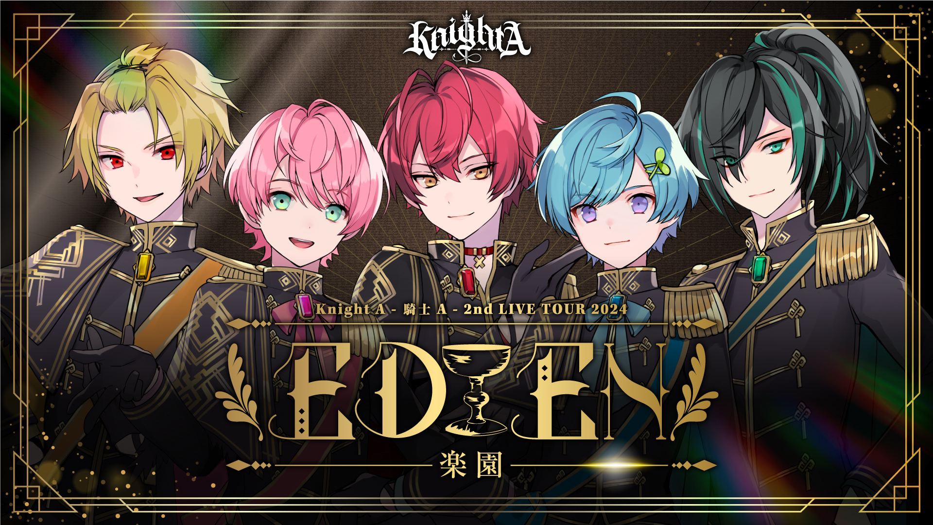 Knight A - 騎士A - 2nd LIVE TOUR 2024 EDEN -楽園-