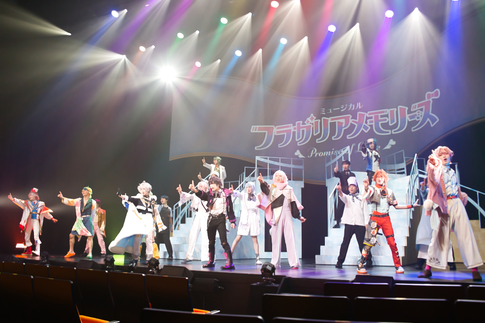 ミュージカル『フラガリアメモリーズ』～Promise of Love～ゲネプロ写真