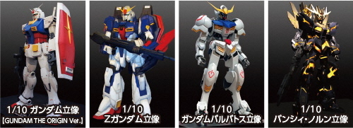 (C)創通・サンライズ (C)創通・サンライズ・MBS