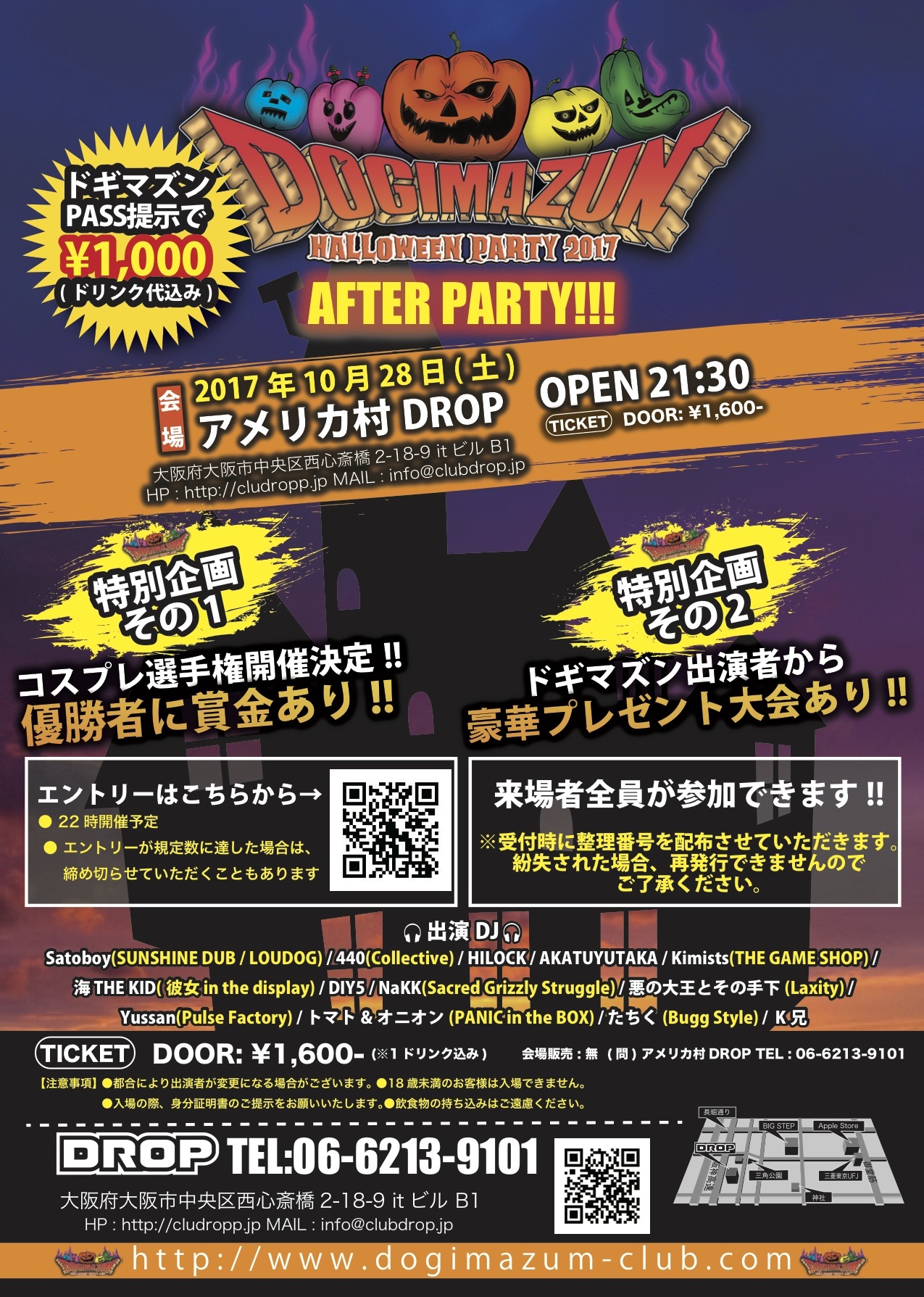 AFTER PARTY!!!