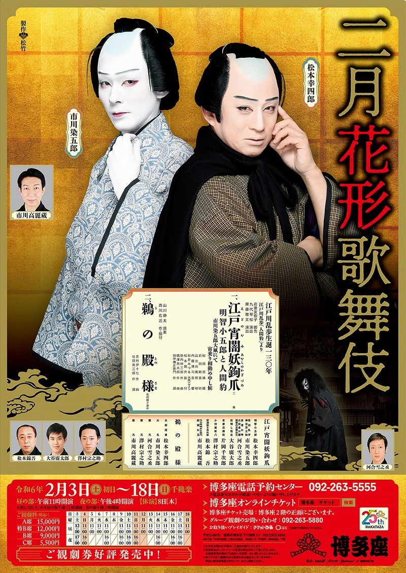 通常ポスター