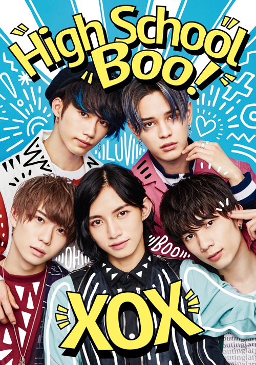 XOX「High School Boo!」初回生産限定盤(A)