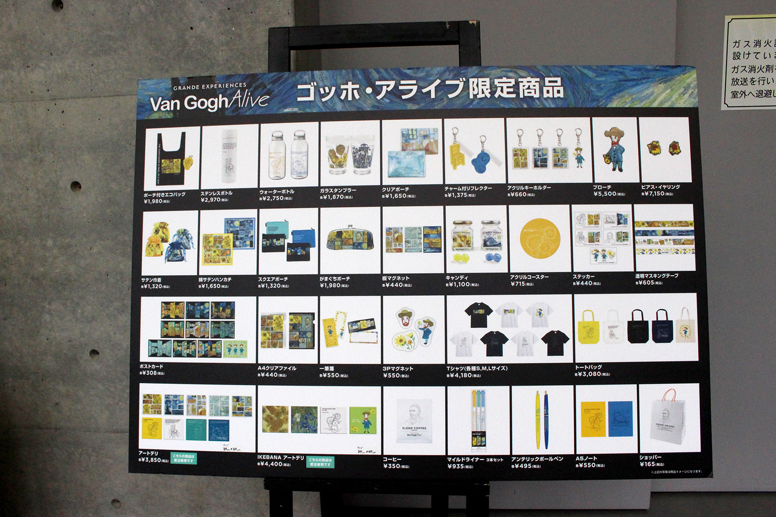 オリジナルグッズも多数販売