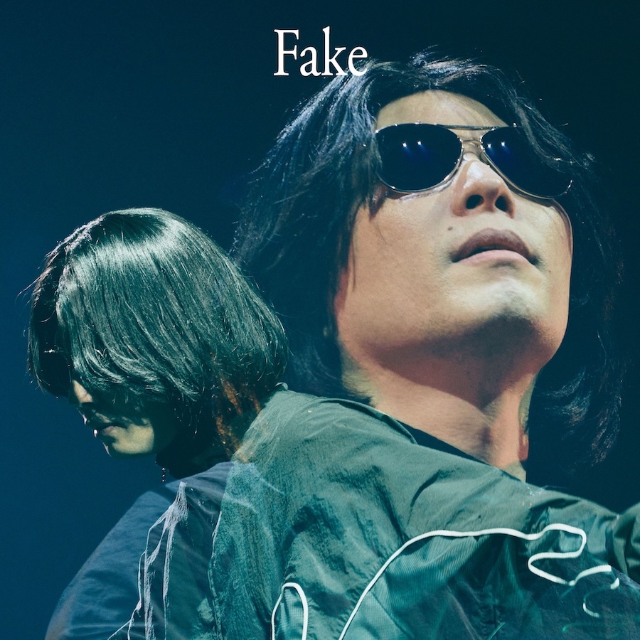 「Fake」