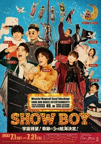 ふぉ～ゆ～主演『SHOW BOY』3度目の上演が決定　中川翔子、高田翔らに加え新たに小松利昌が参加