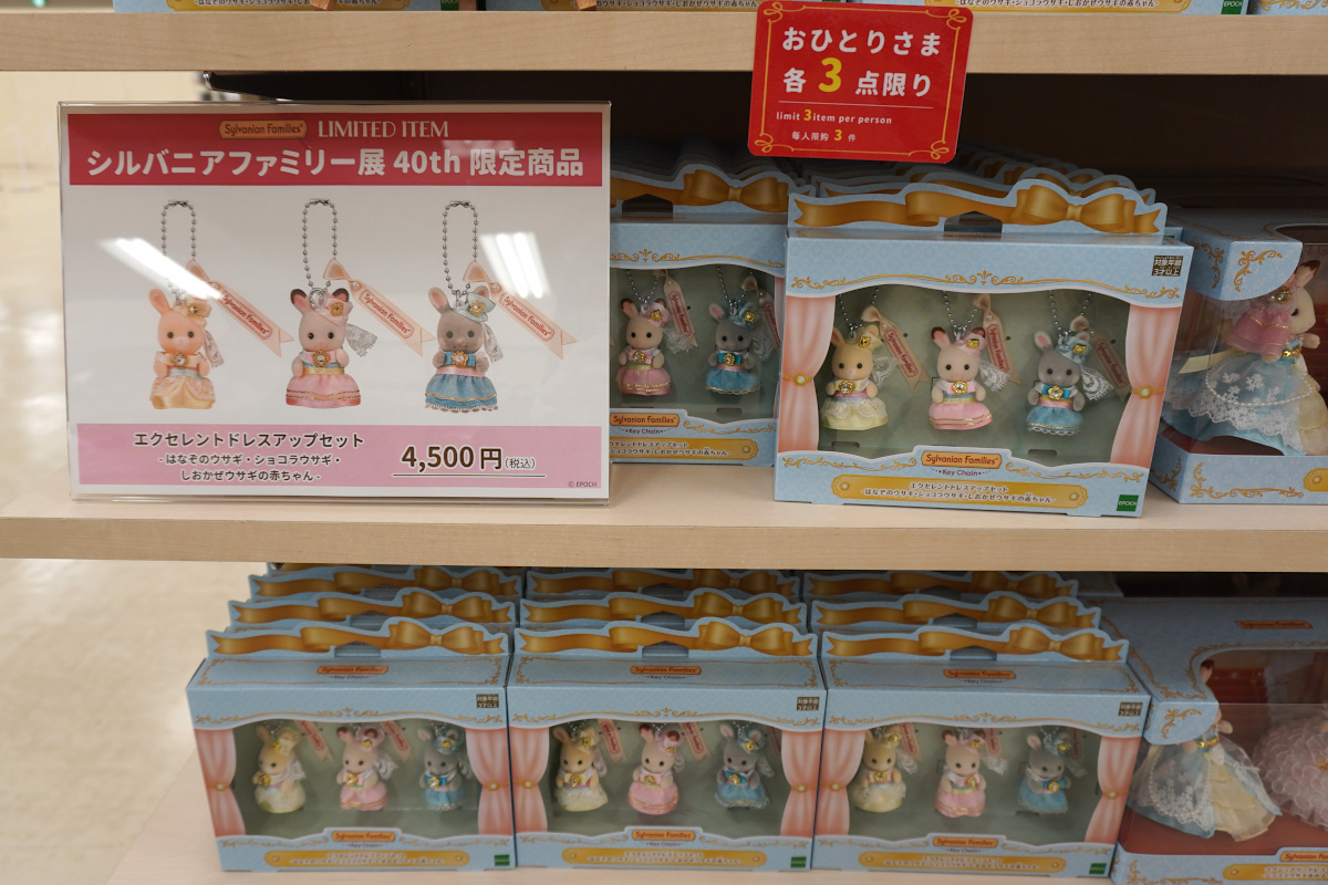 物販コーナー