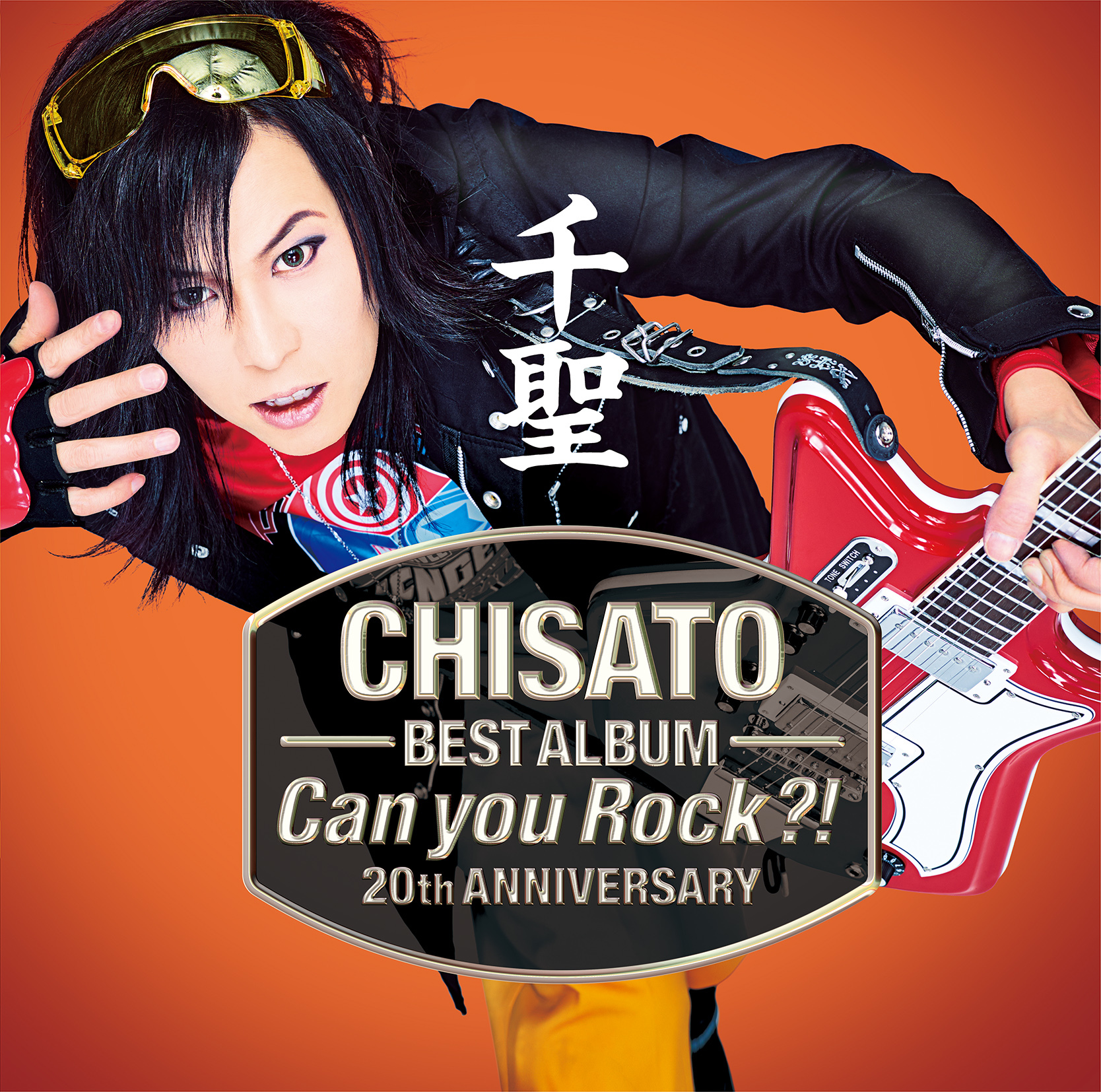 千聖～CHISATO～ 20th ANNIVERSARY BEST ALBUM「Can you Rock?!」通常盤