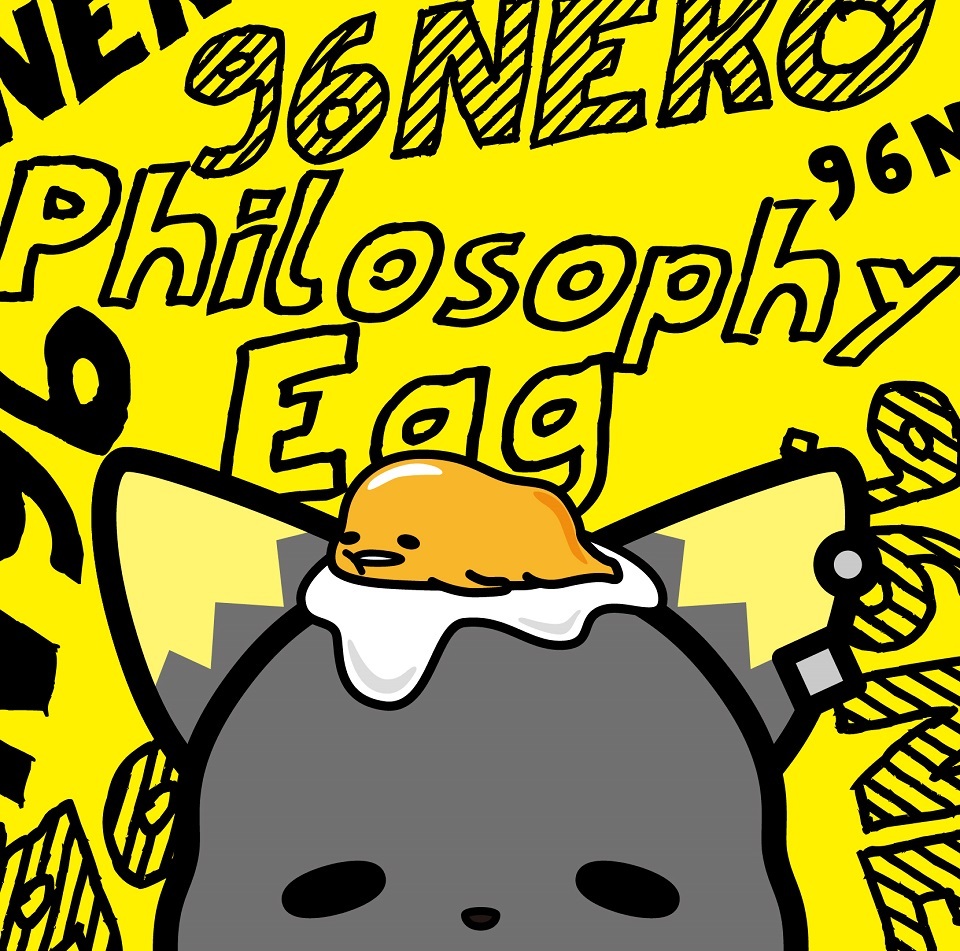通常盤