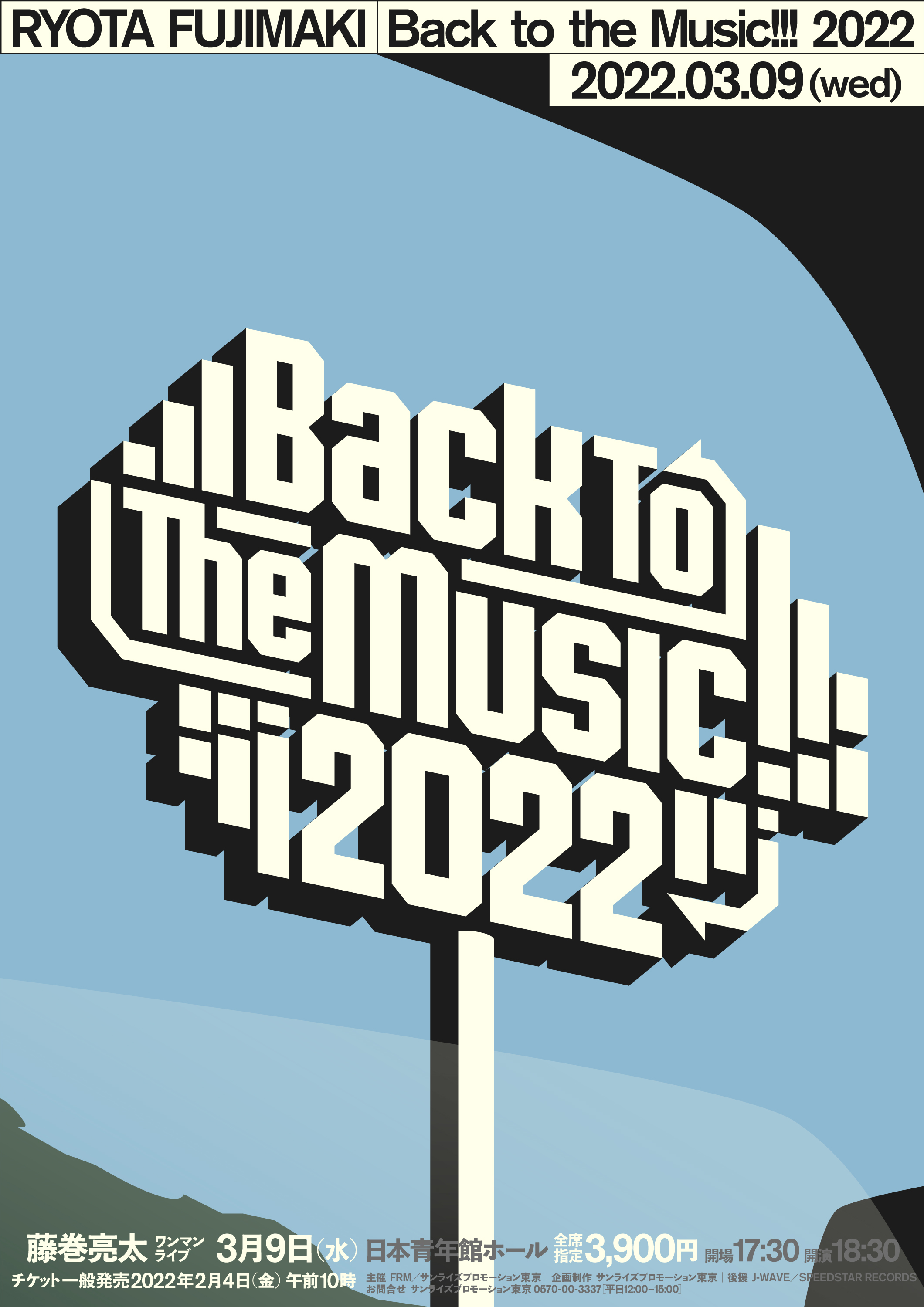 RYOTA FUJIMAKI『Back to the Music!!! 2022』