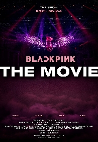 BLACKPINKのデビュー5周年記念をした初の映画 『BLACKPINK THE MOVIE』が、ディズニープラス「スター」で見放題独占配信
