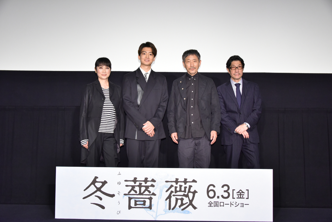 左から、余貴美子、伊藤健太郎、小林薫、阪本順治監督