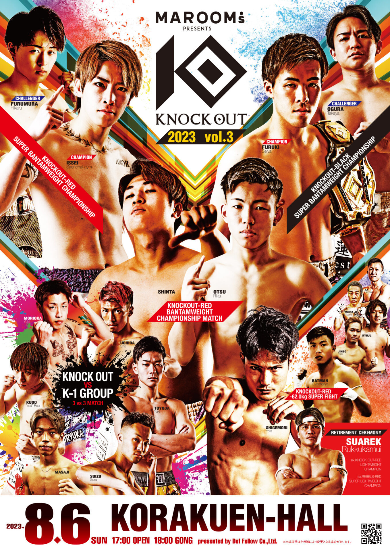 『MAROOMS presents KNOCK OUT 2023 vol.3』が8月6日（日）に後楽園ホールで開催される （C）Kockout