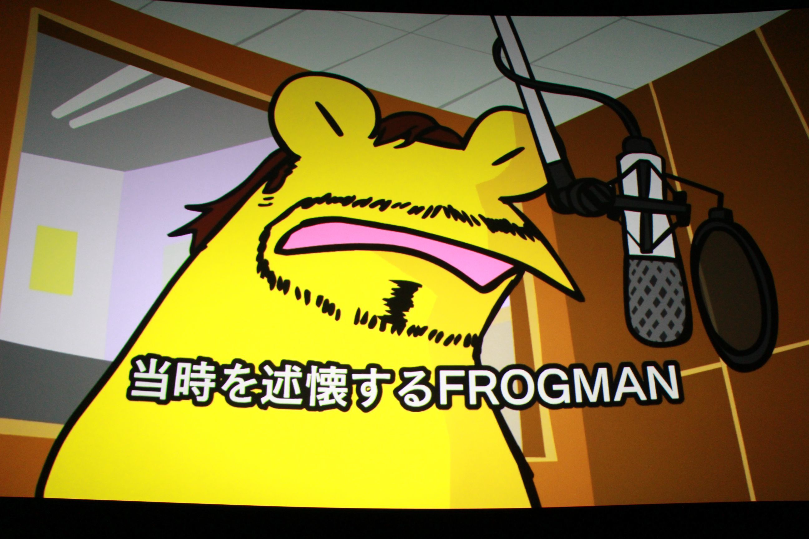 FROGMAN「本当に、取り返しのつかないことをしてしまいました」